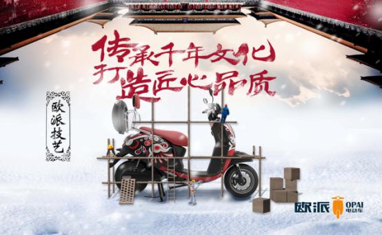 2017最新电动车排名  欧派雅迪等五大品牌继续领跑