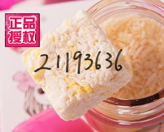 粉嫩公主酒酿蛋价格表活动是多少钱？