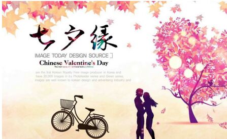 春风十里不如七夕有你 随便果助你度过一个“梅”满七夕