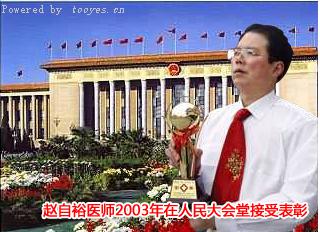 时尚庐江网播报（四十万网民评选庐江县首届最美医生最美护士揭晓）