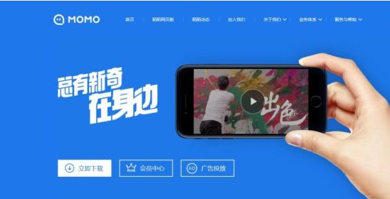 富途证券：陌陌暴跌，业绩哪里低于预期?未来会怎么走? 