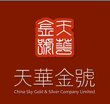 助力国际国内广金融投资者，天华金号在行动！