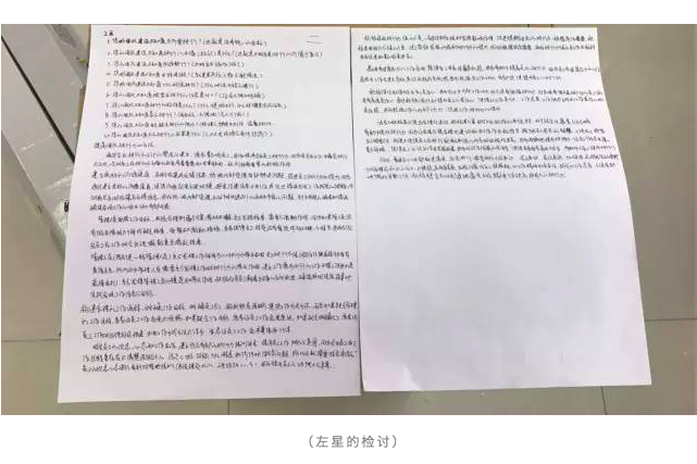 捷信消费金融被爆乱象多：拉亲友办分期开门欢迎套现者2