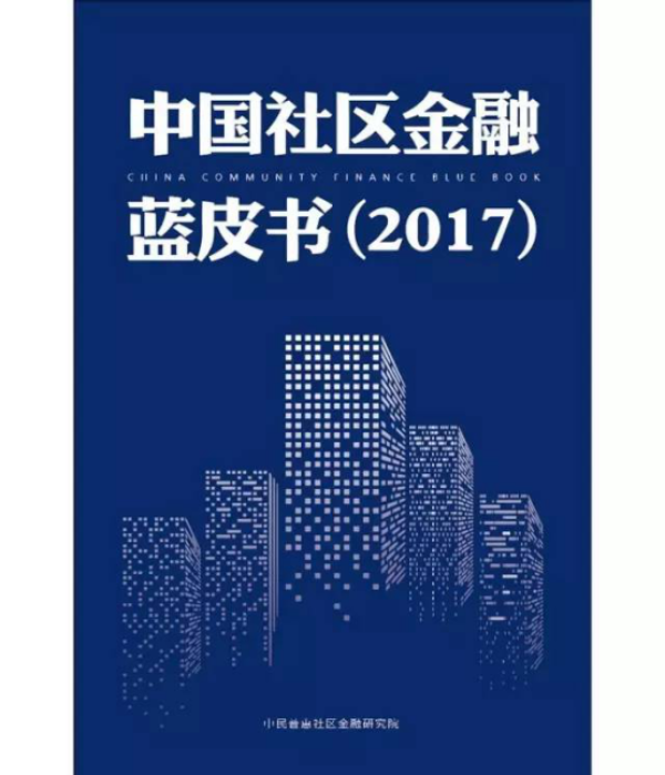 160万亿的市场就沉睡在你身边