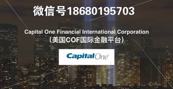 COF拆分盘这是一个每天有大量会员加入的平台