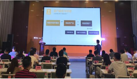 2017初橙金融保险峰会盛大开幕 草根投资震撼发声