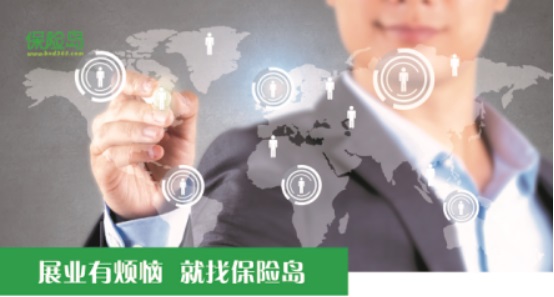 展业获客新利器，保险助手APP海报助手火爆上线！