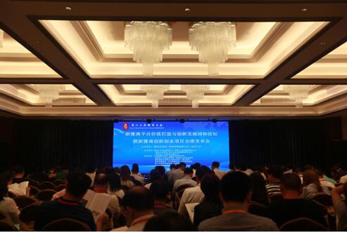 郑投网受邀参与第十二届豫商大会，签约郑大云创助力豫商“双创”