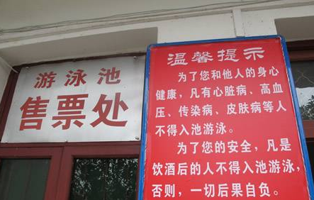 盖百霖白斑遮盖液为白癜风患者发声 我要游泳