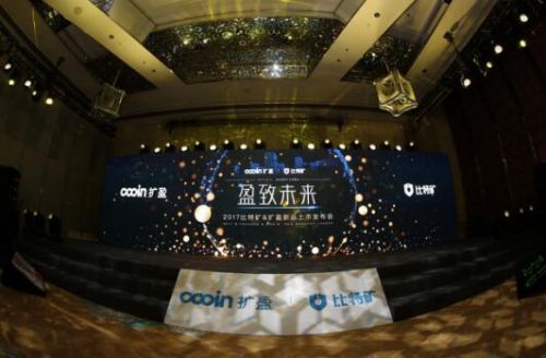 扩盈币正式上线交易 力图构建数字货币生态圈