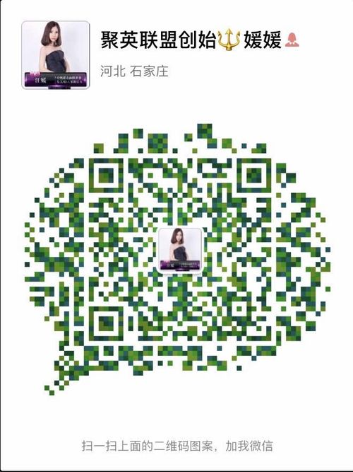 卓熙磁石排毒清洁面膜多少钱？怎么代理？效果好吗有用吗？