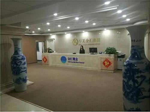 金汇微金打造天津金融界第一品牌
