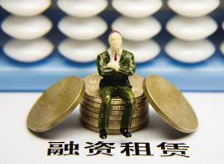 点牛金融热点关注：融资租赁或划转银监会管理