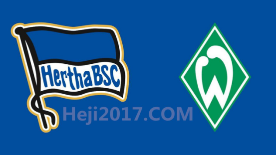 德甲第3轮_柏林赫塔VS不莱梅_和记娱乐前瞻