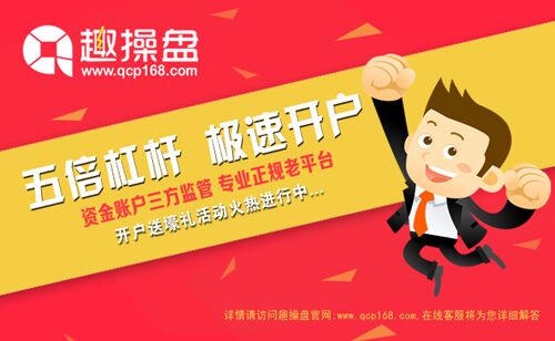 股票配资趣操盘：炒股想要扩大收益 高手必遵守的七大原则 ！