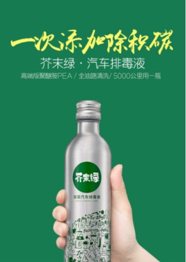 芥末绿,给你的发动机做个SPA