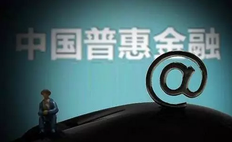 三、区别于伦敦、纽约庞大的线下金融帝国，中国正在构建主宰未来的庞大线上金融帝国