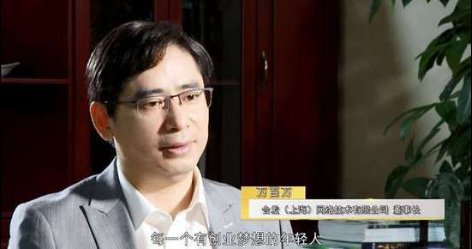 CETV-1《梦想的力量》上海合发房银万百万的筑梦之路下集