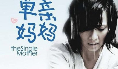 单亲家庭经历压力大，陆金所、爱钱进、蜂融网来帮你！