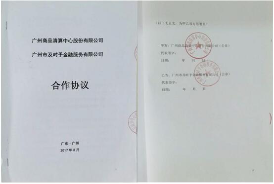 予财宝：监管亮剑 这个系统是互金平台合规照妖镜