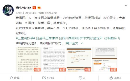 原创OR抄袭?最近的网文圈还真是风生水起