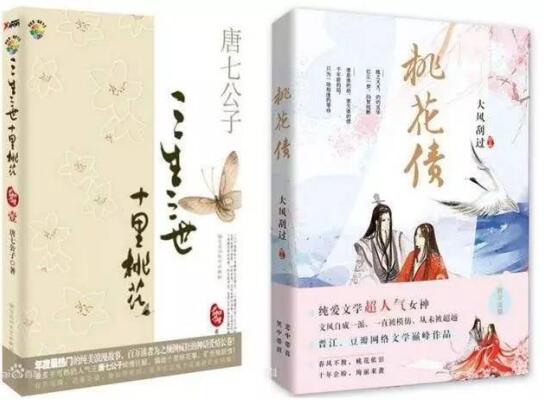 原创OR抄袭?最近的网文圈还真是风生水起