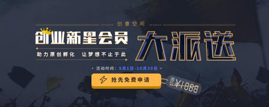 原创OR抄袭?最近的网文圈还真是风生水起