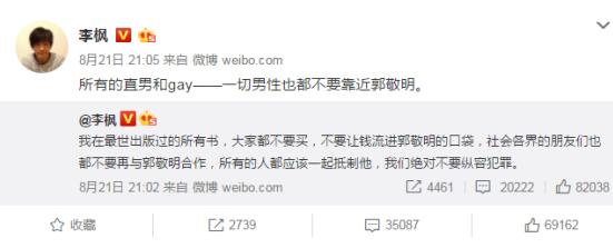 原创OR抄袭?最近的网文圈还真是风生水起