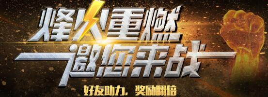 超有利天府银行存管上线两个月，客户体验度好