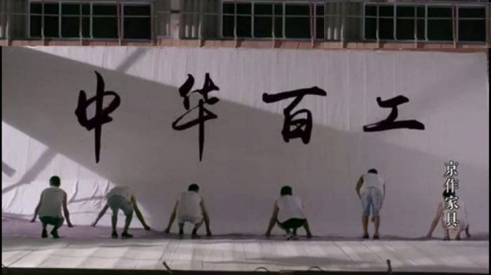 陶然居家具工艺被央视网作为范本全球推广！