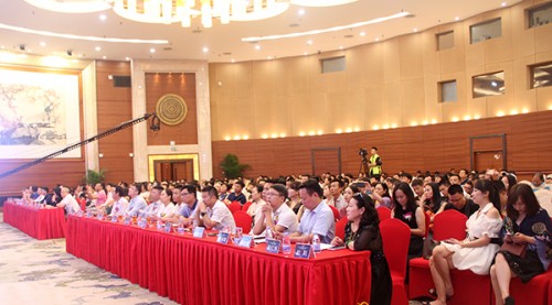 新商业模式·金融科技融合发展高峰论坛 