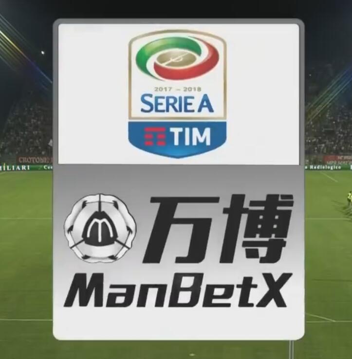 意甲万博manbetx： 佩刀出鞘，助蓝黑军团领先优势明显