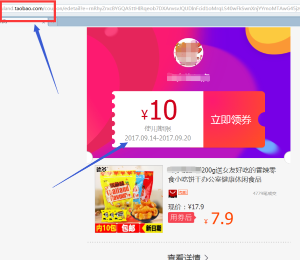 QQ截图20170919160113.png QQ截图20170919160113.png