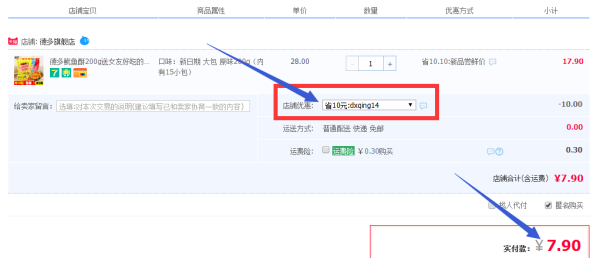 QQ截图20170919160741.png QQ截图20170919160741.png