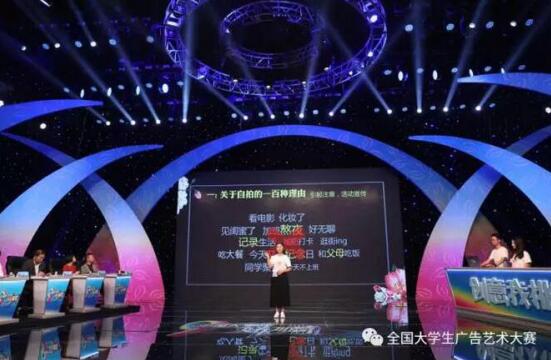 还在研究freestyle？vivo大广赛选手已甩你几条街！