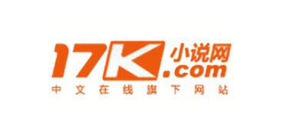 《元尊》落户17K小说网 有望再攀人气巅峰