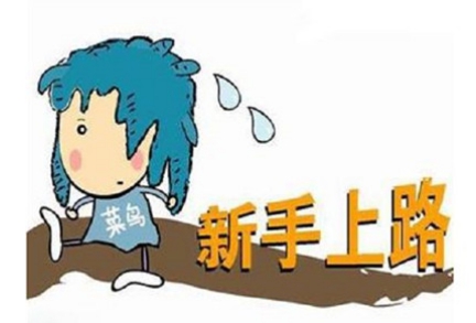 P2P理财水很深？三益宝带你获得完美初体验