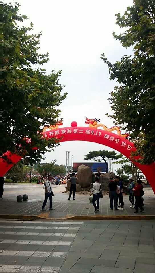 双11没来，919裸游狂欢节来了，狂送5万个免费旅游