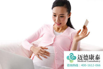 迈德康泰：私人订制您的泰国试管婴儿全攻略