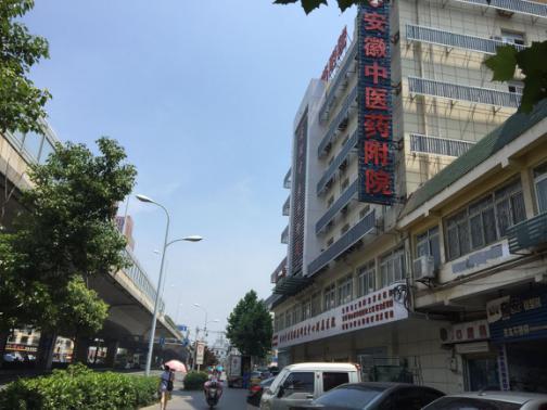 安徽中医药附院耳鼻喉科主任车广慧：医者仁心