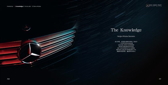 恒辉窗花致力于打造铝窗花第一品牌!