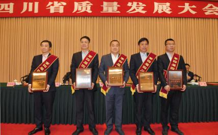 康泰建材 生态未来 ——“四川质量奖”获奖单位康泰塑胶的质量强企之路