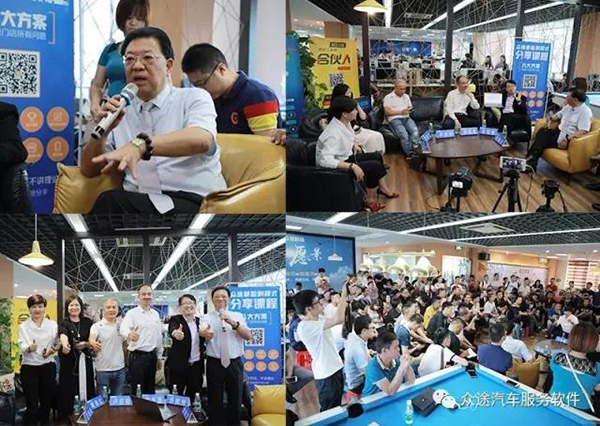 9月12日众途中秋晚宴圆满落幕，期待下一次的相聚