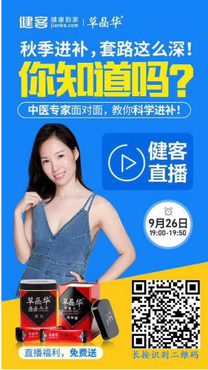 医药流通环节洗牌 电商愈受药企青睐