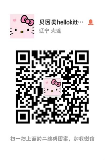 贝因美hellokitty纸尿裤怎么加盟代理
