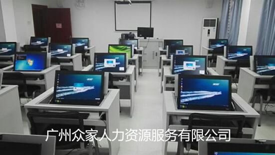 广州众家：巨资打造技能入户培训基地，入户广州一步到位
