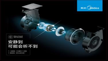 最美的好空气，美的H32给宝宝最好的爱