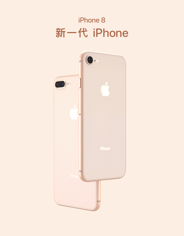 听说iPhone 8送不出去，爱本地金服偏要送你们试试！
