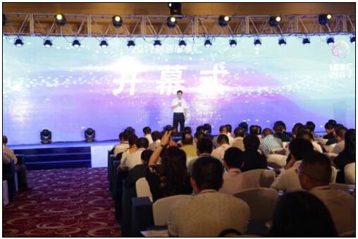 2017能源”思享汇”成功召开 爱康携手业内大咖论道行业机遇