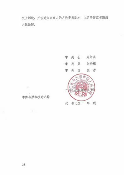 1506494154386280.png 图片1.png